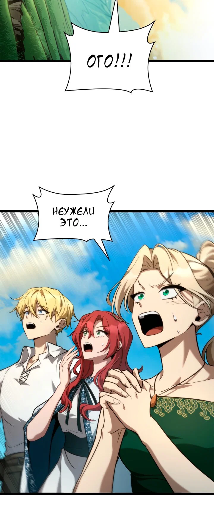 Read Безграничный маг Manga Online