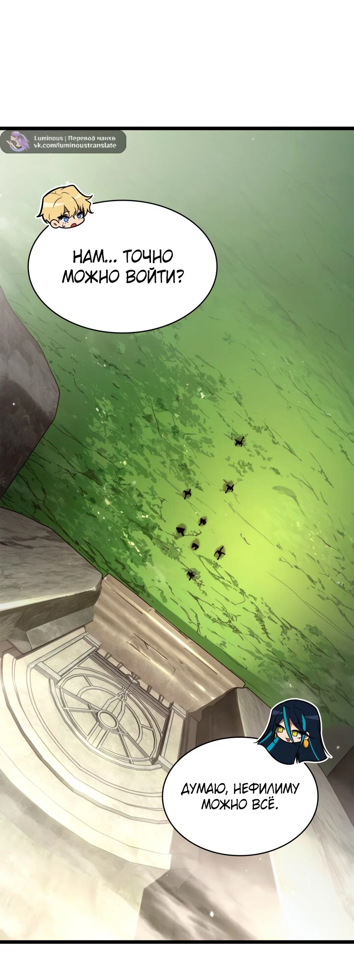 Read Безграничный маг Manga Online