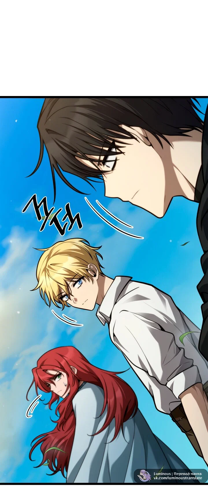 Read Безграничный маг Manga Online