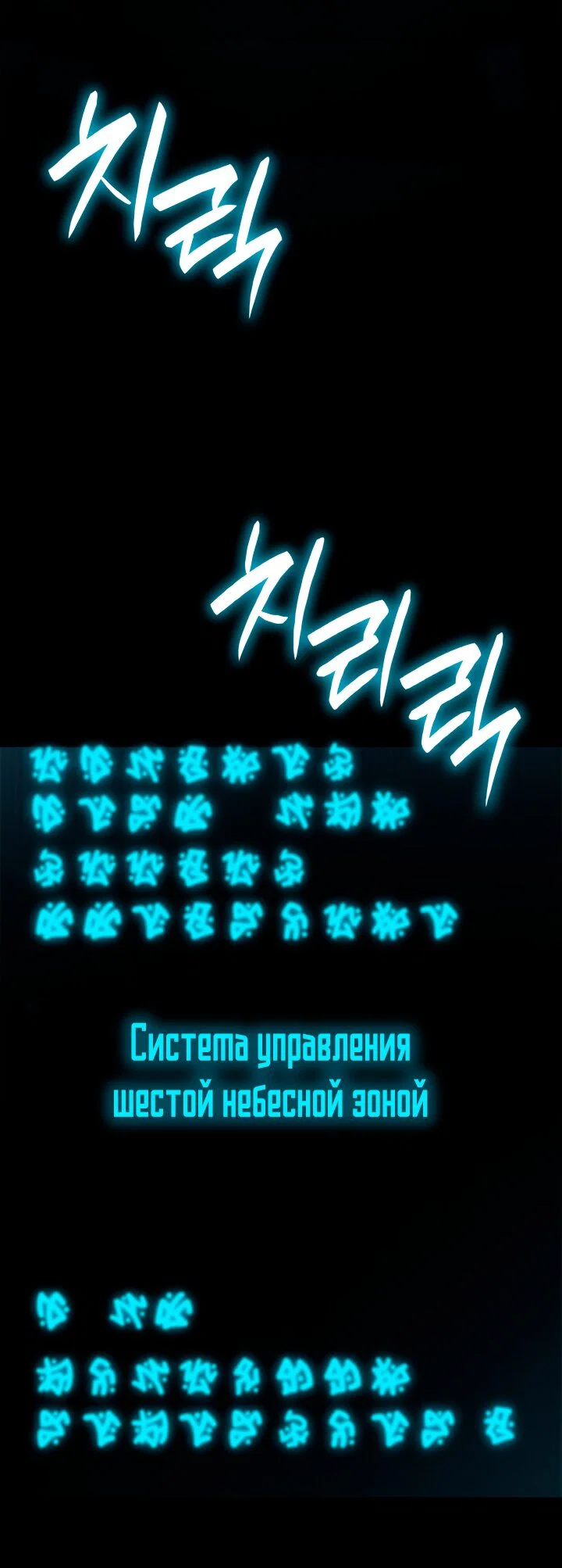 Read Безграничный маг Manga Online