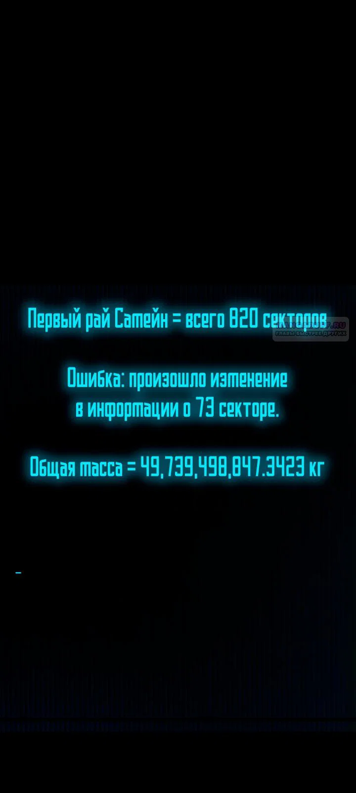 Read Безграничный маг Manga Online