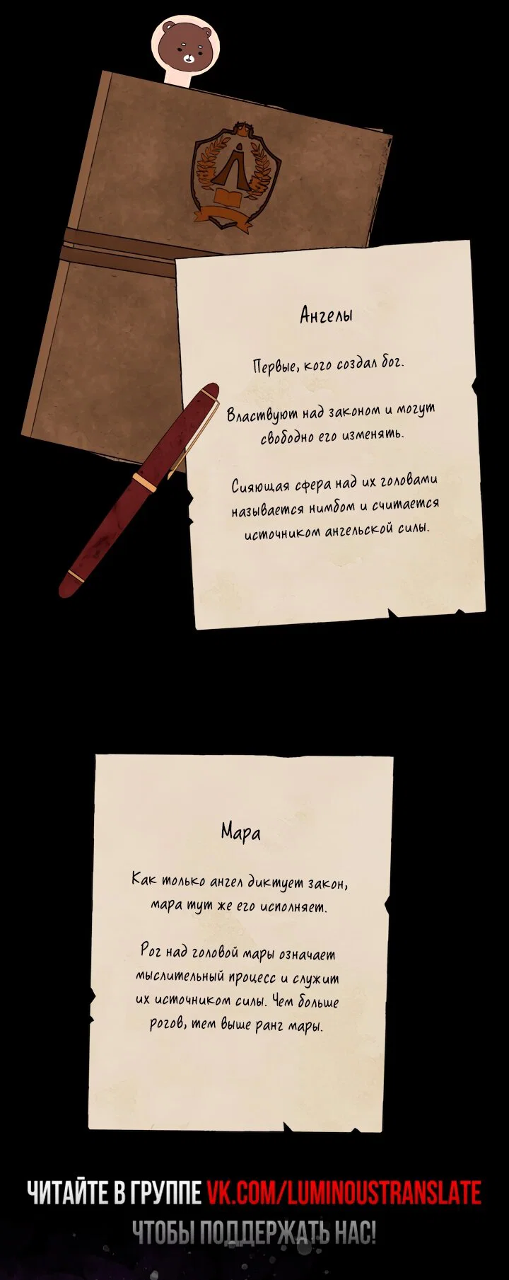 Read Безграничный маг Manga Online