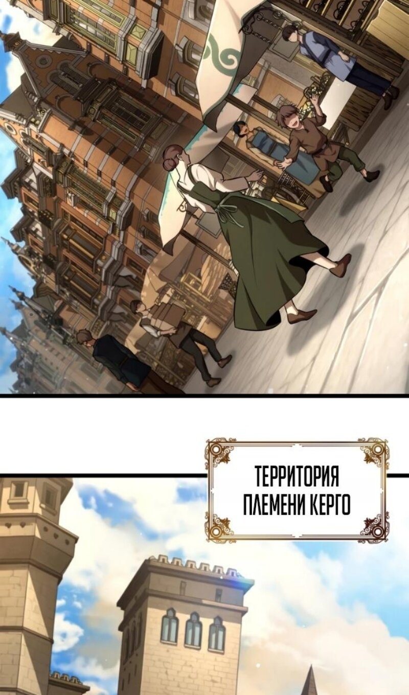 Read Безграничный маг Manga Online