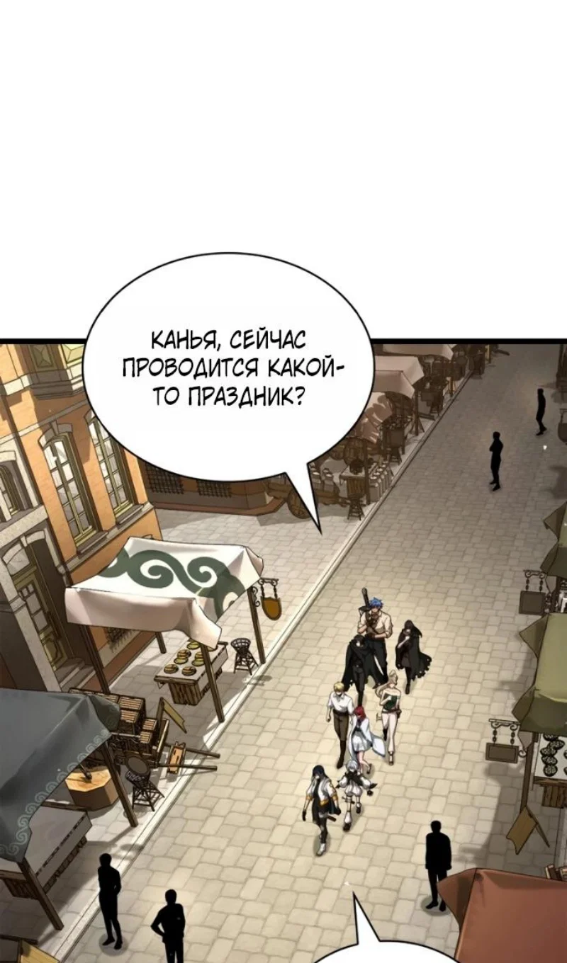 Read Безграничный маг Manga Online