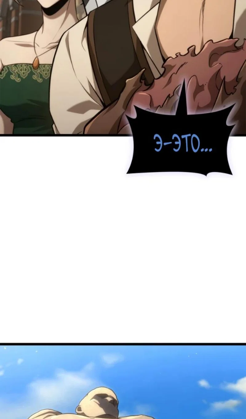 Read Безграничный маг Manga Online