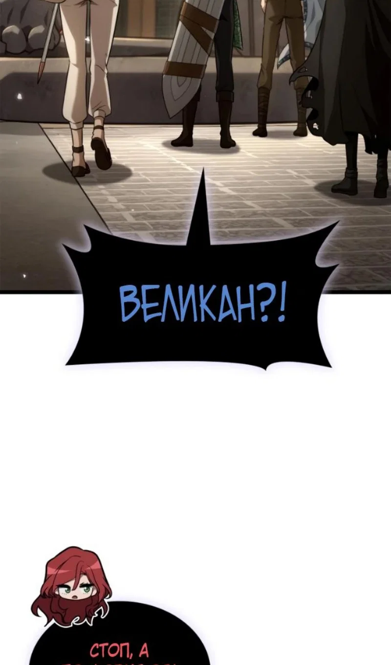 Read Безграничный маг Manga Online