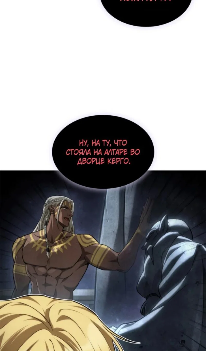 Read Безграничный маг Manga Online