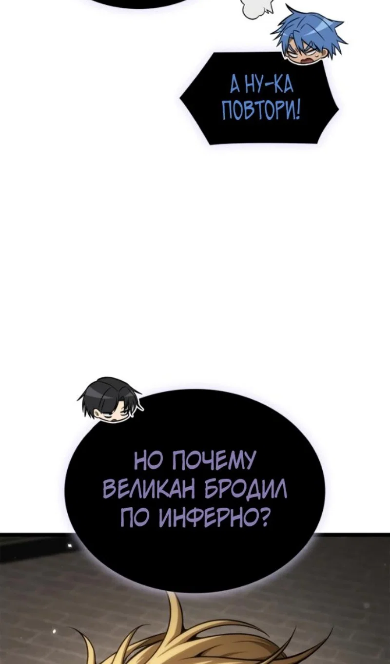 Read Безграничный маг Manga Online
