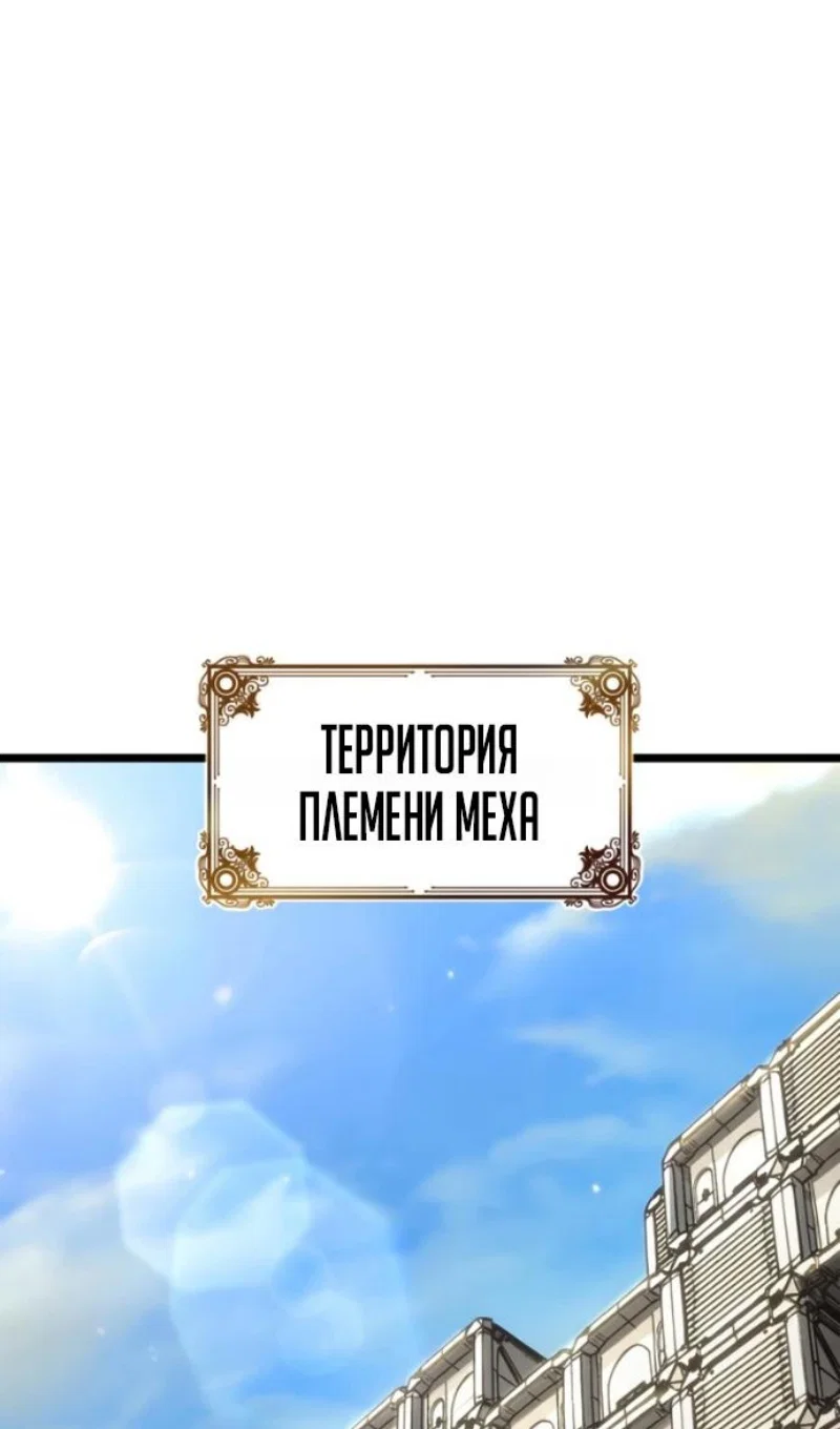 Read Безграничный маг Manga Online