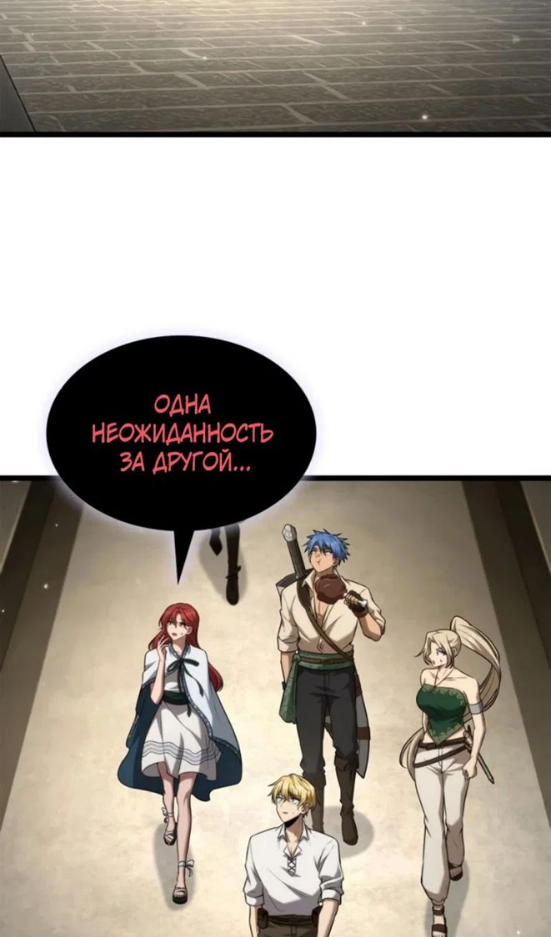 Read Безграничный маг Manga Online