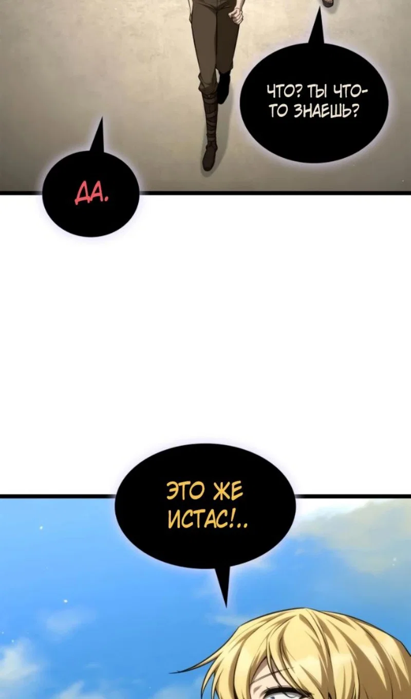 Read Безграничный маг Manga Online