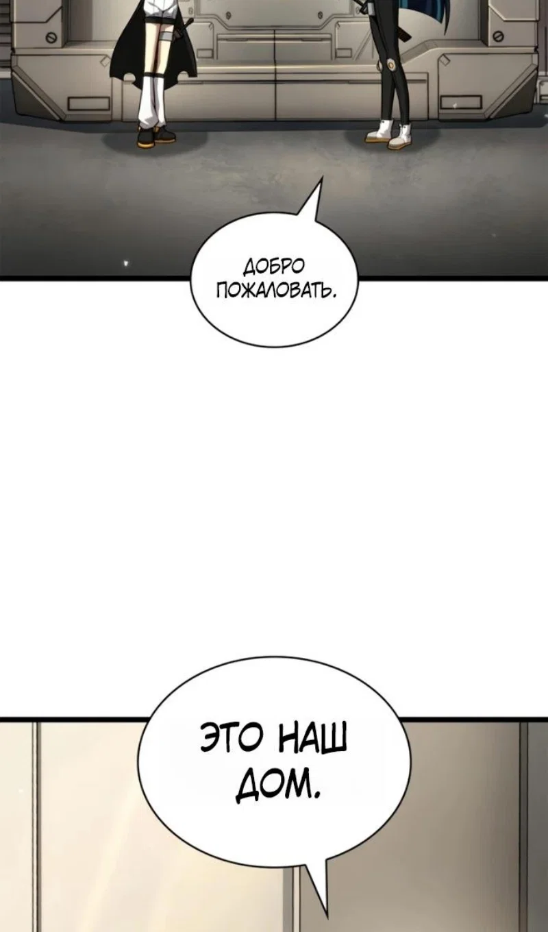 Read Безграничный маг Manga Online