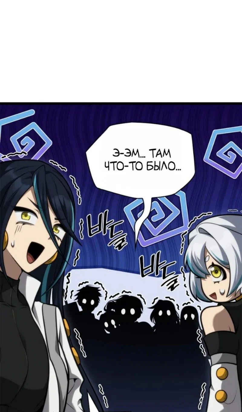 Read Безграничный маг Manga Online