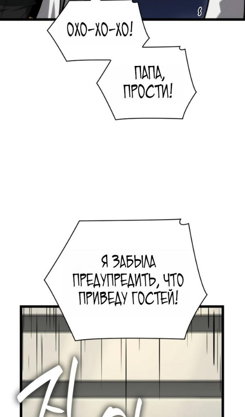 Read Безграничный маг Manga Online