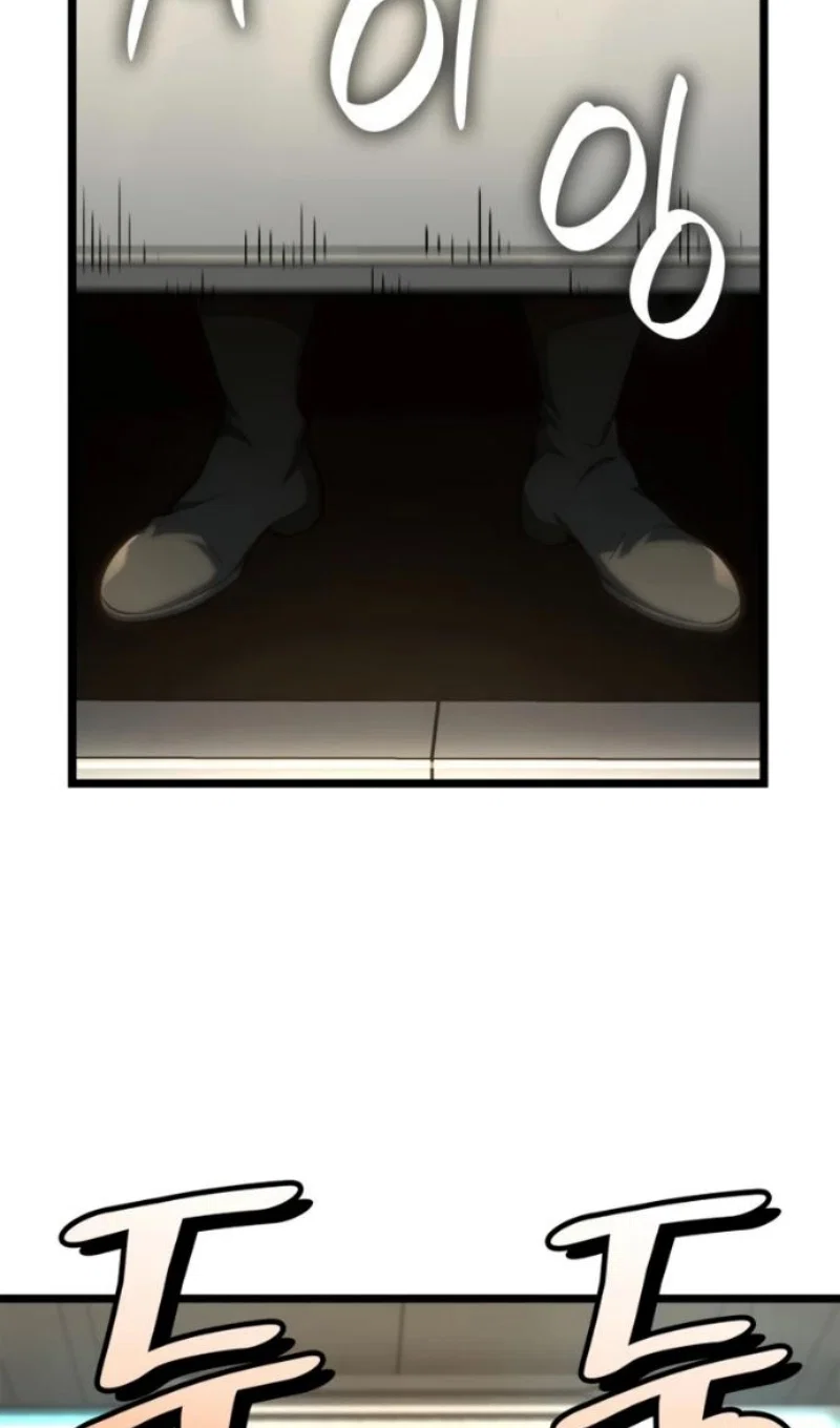 Read Безграничный маг Manga Online