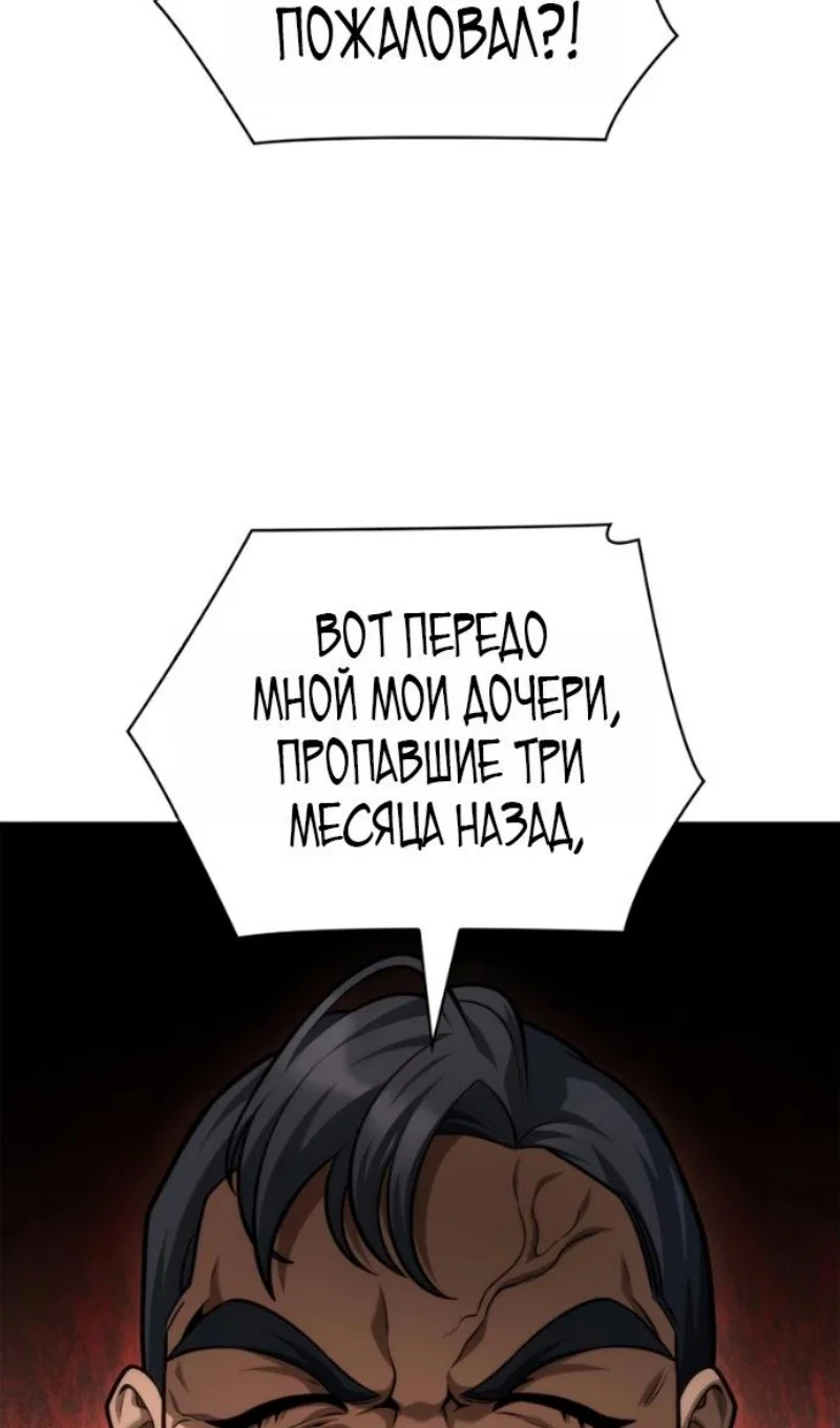 Read Безграничный маг Manga Online