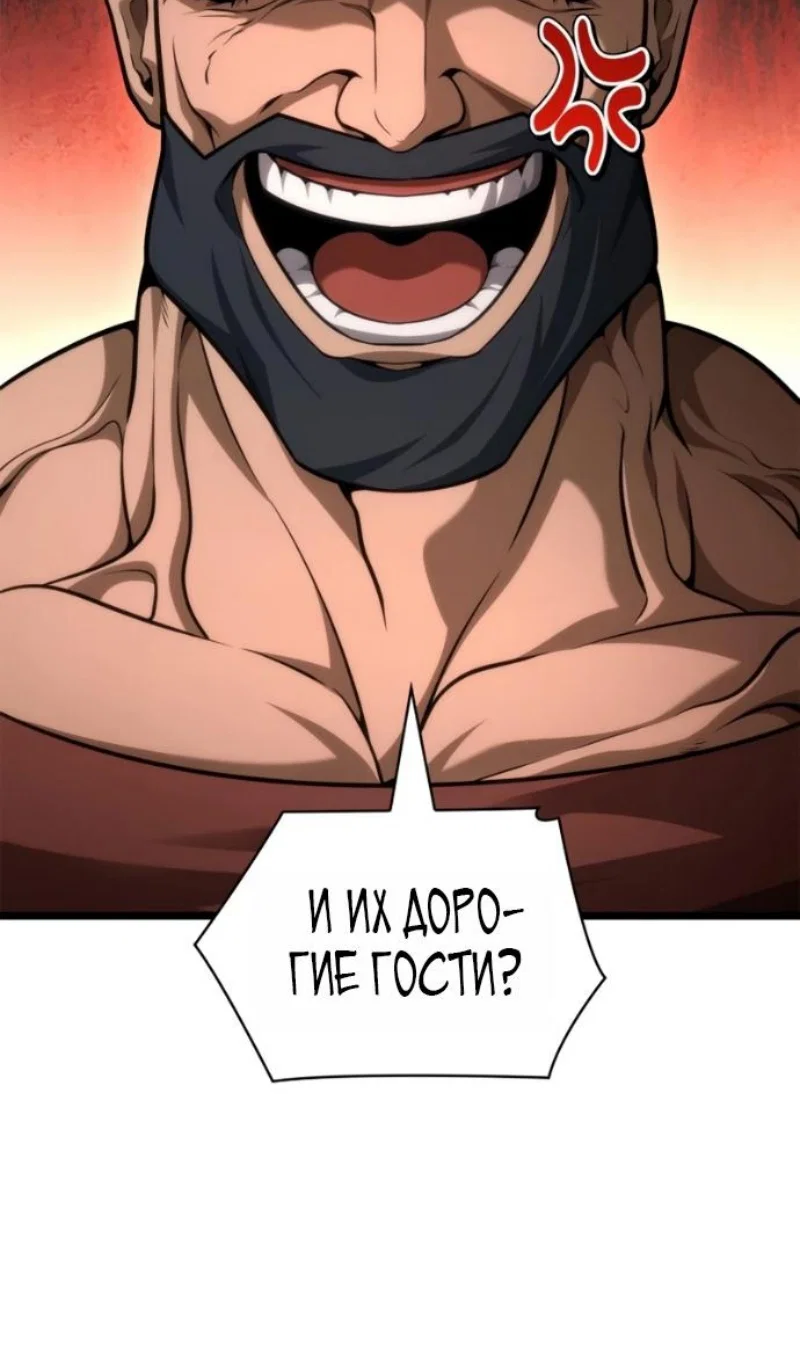 Read Безграничный маг Manga Online