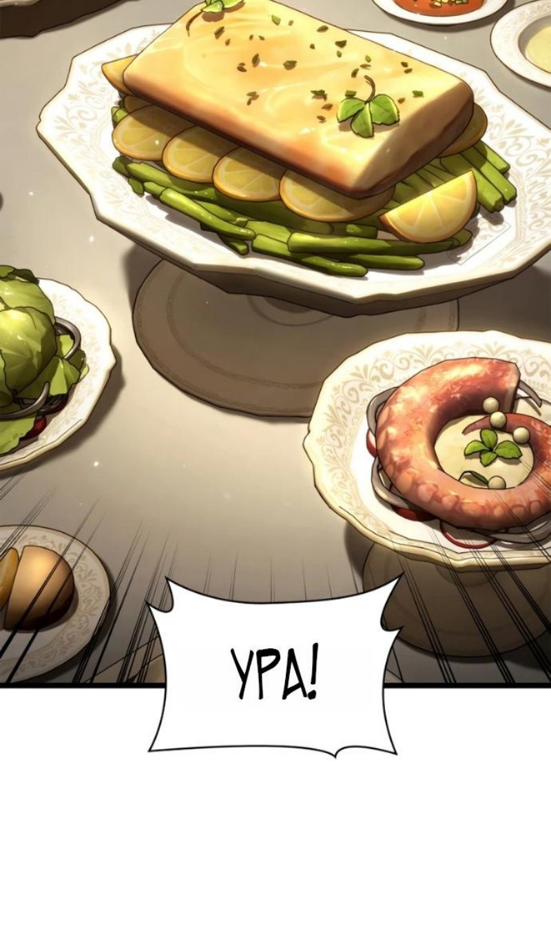 Read Безграничный маг Manga Online