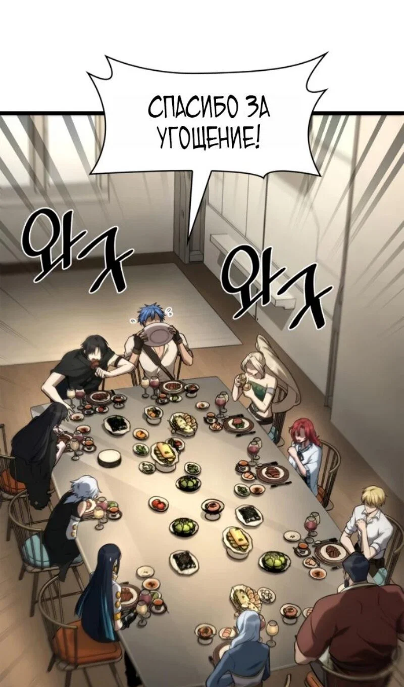 Read Безграничный маг Manga Online