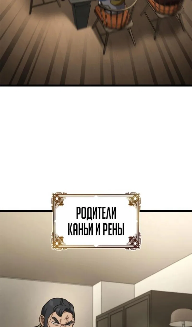Read Безграничный маг Manga Online