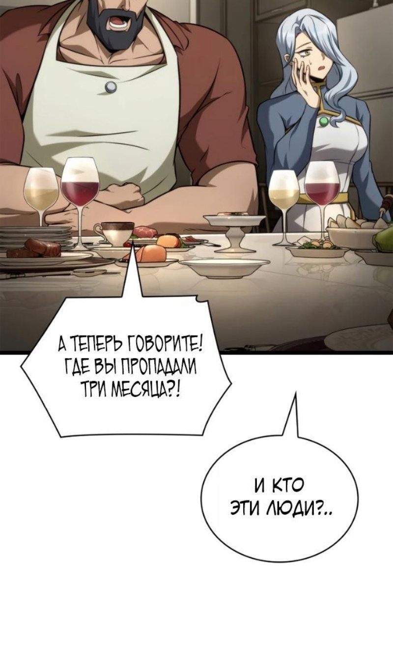 Read Безграничный маг Manga Online