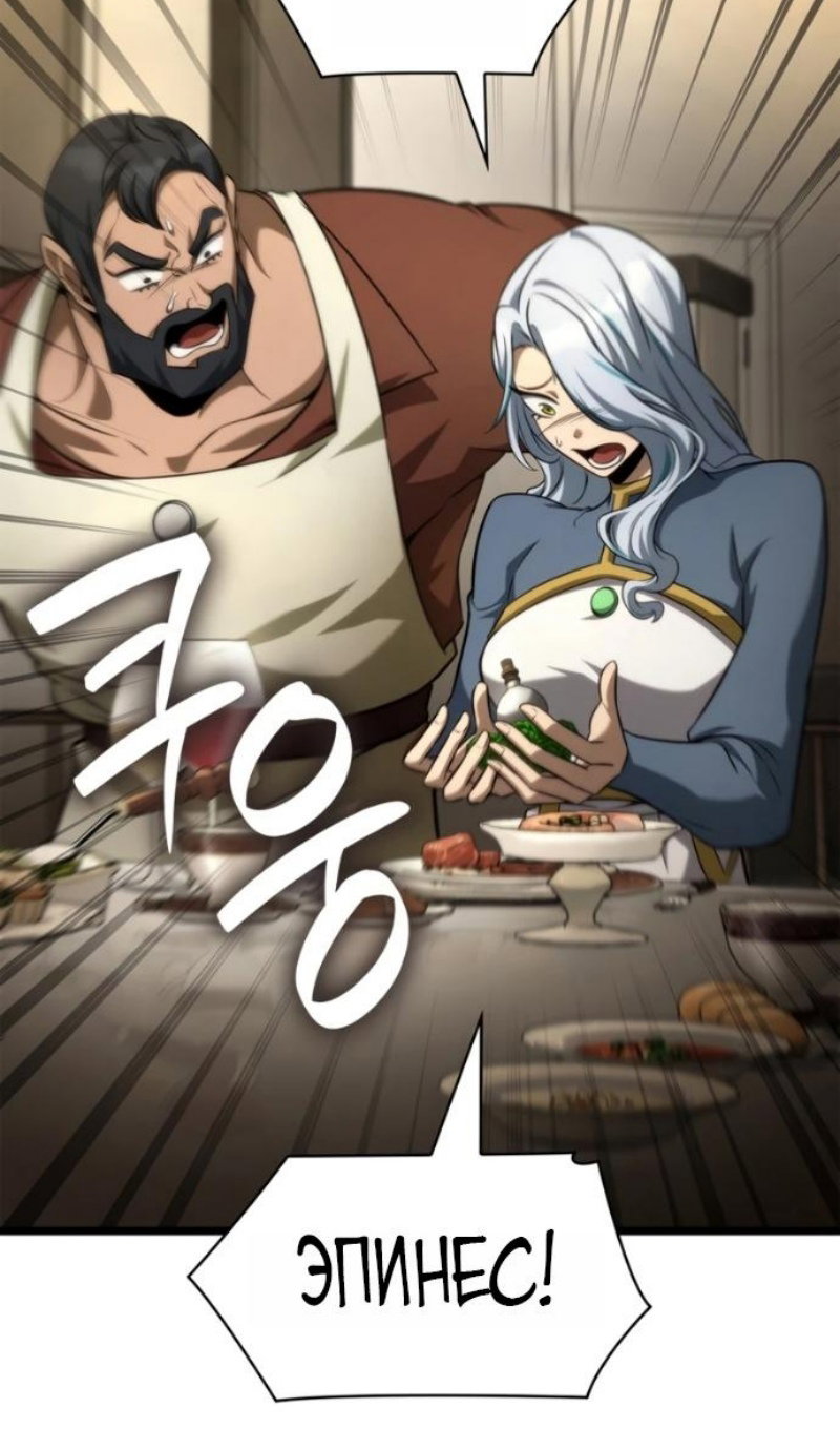 Read Безграничный маг Manga Online
