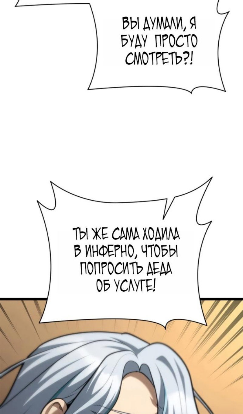 Read Безграничный маг Manga Online