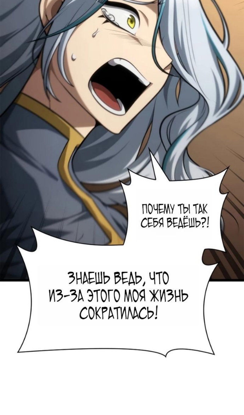 Read Безграничный маг Manga Online