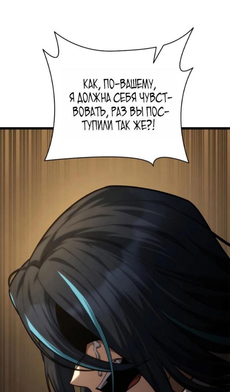 Read Безграничный маг Manga Online