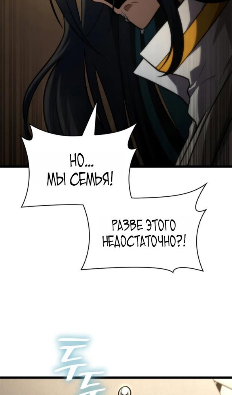 Read Безграничный маг Manga Online