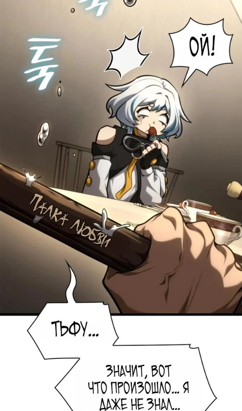 Read Безграничный маг Manga Online