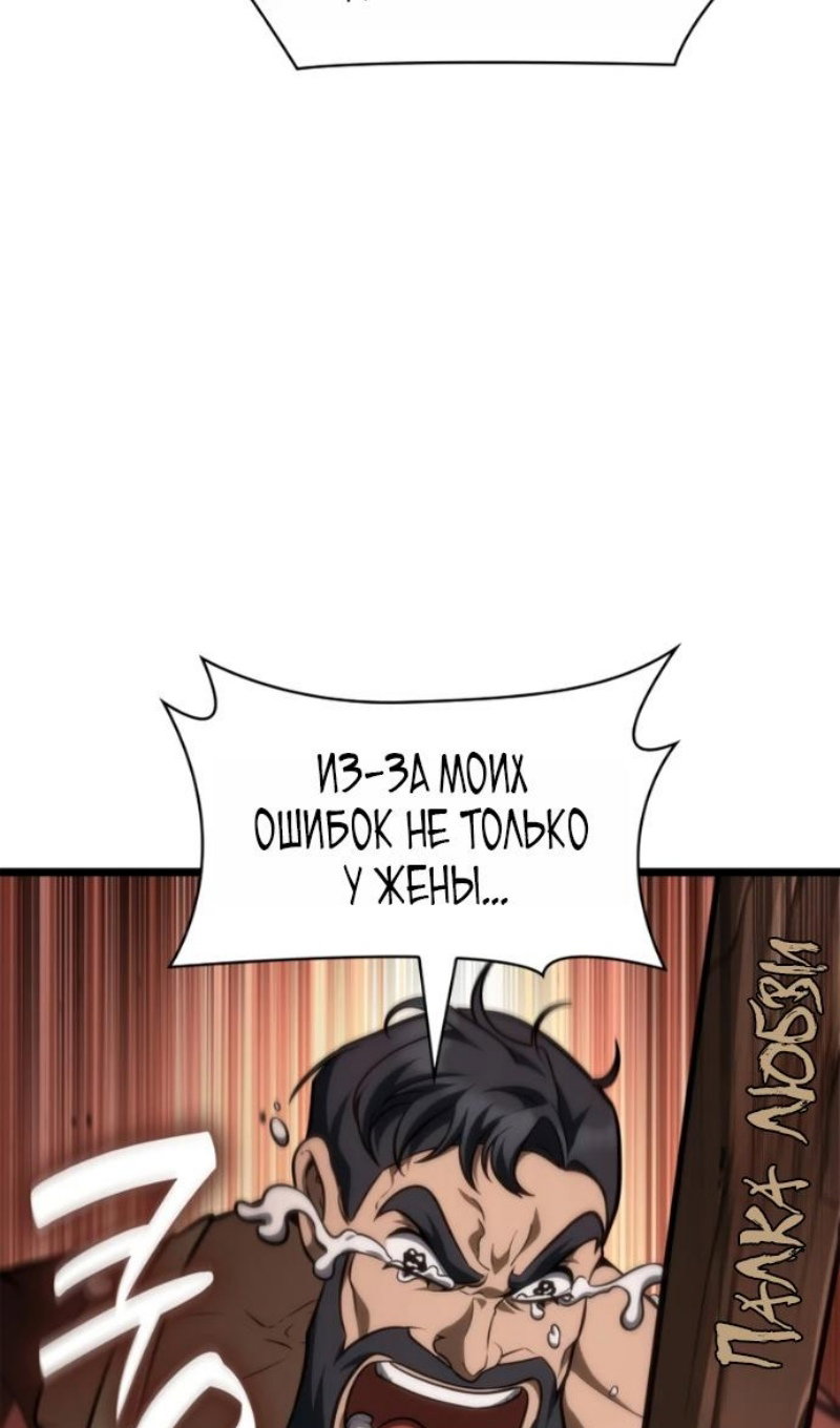 Read Безграничный маг Manga Online