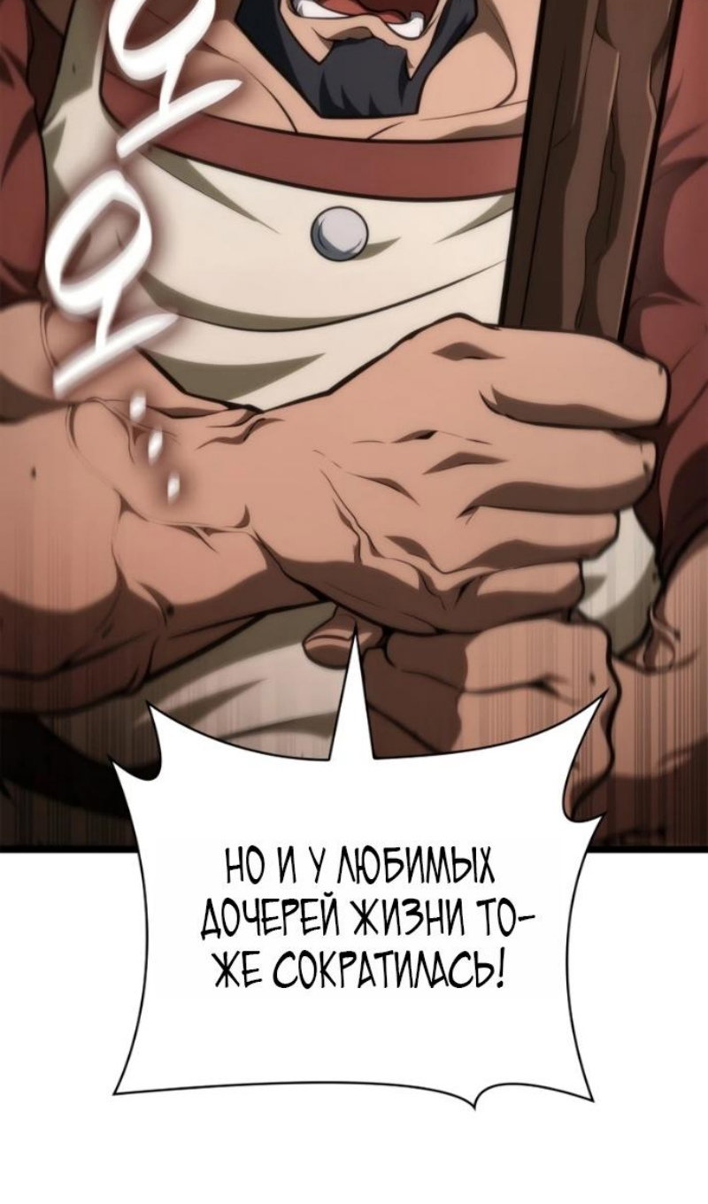 Read Безграничный маг Manga Online