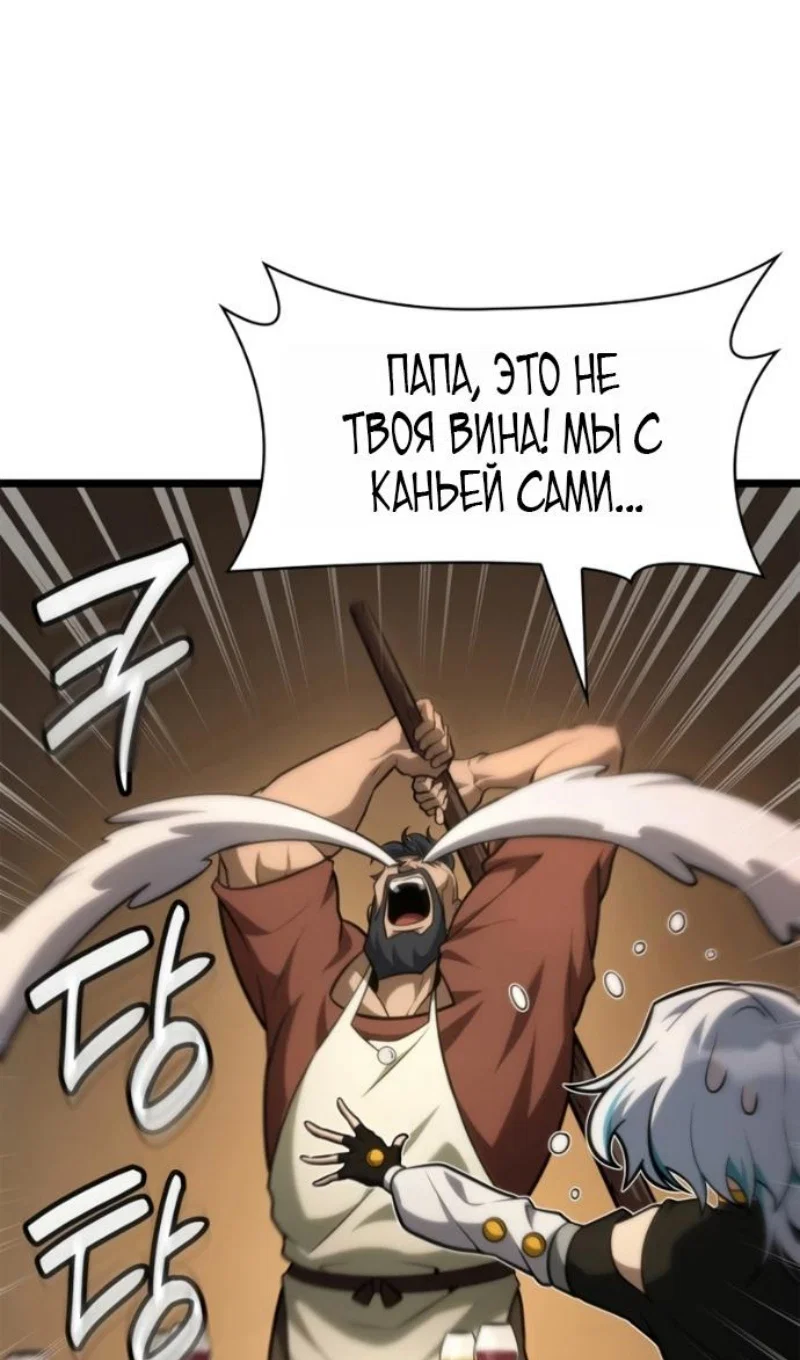 Read Безграничный маг Manga Online