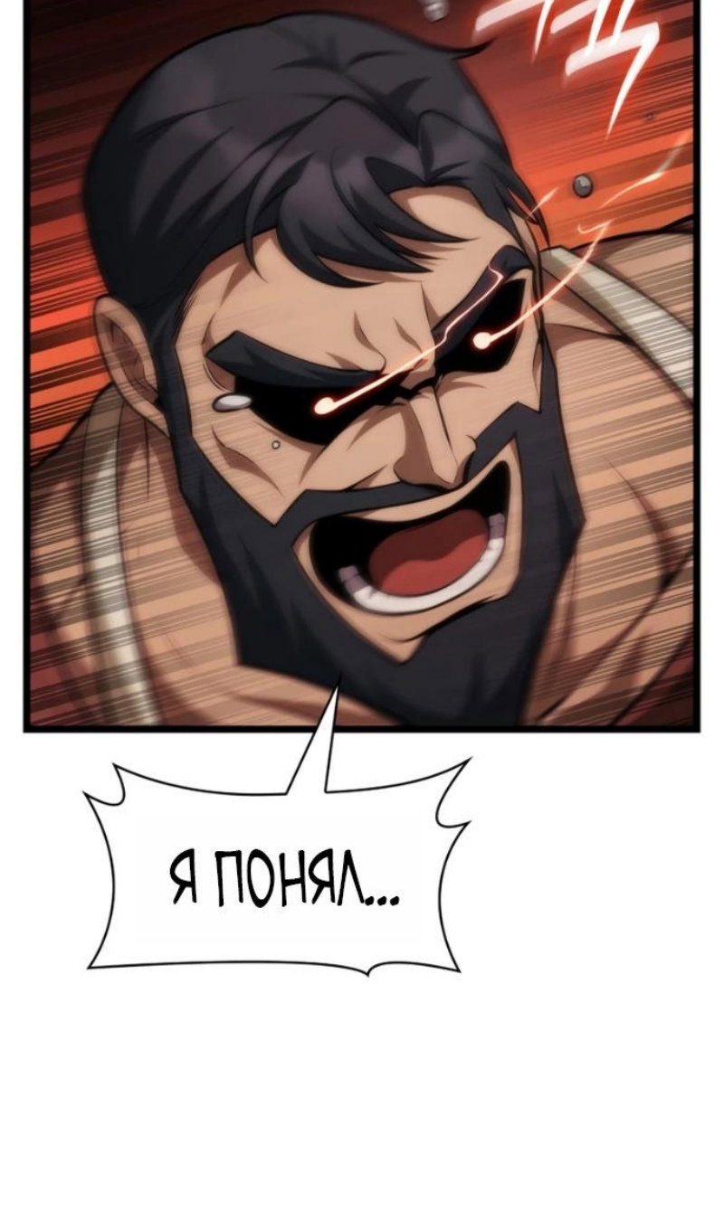 Read Безграничный маг Manga Online