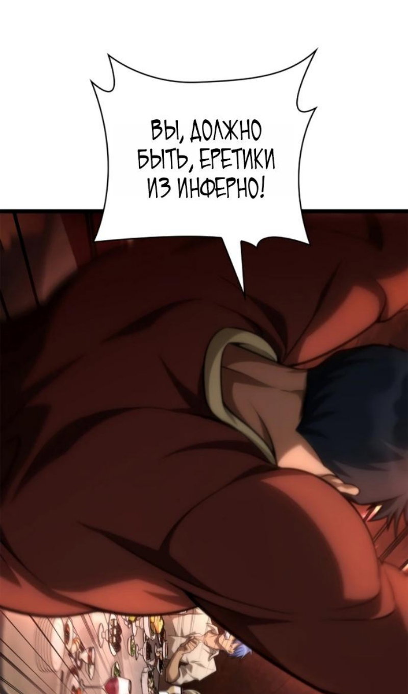 Read Безграничный маг Manga Online