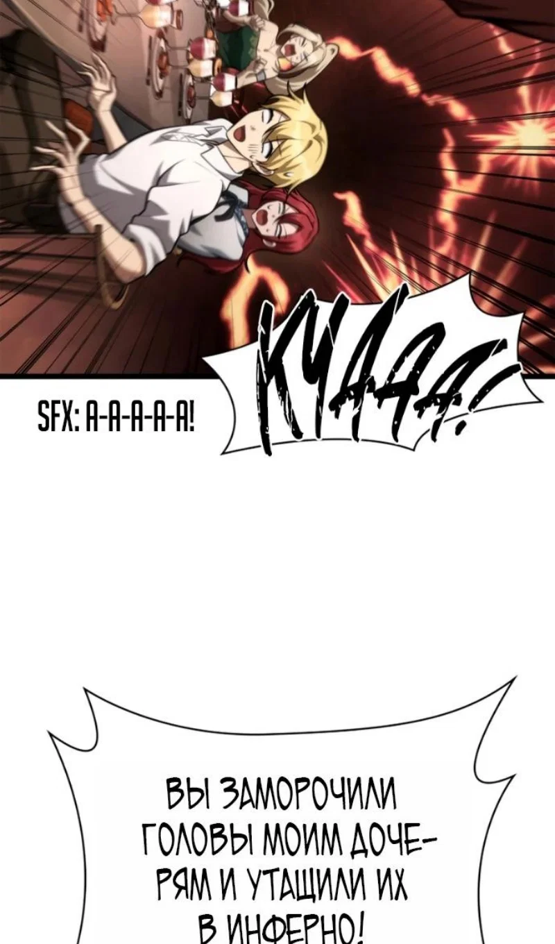 Read Безграничный маг Manga Online