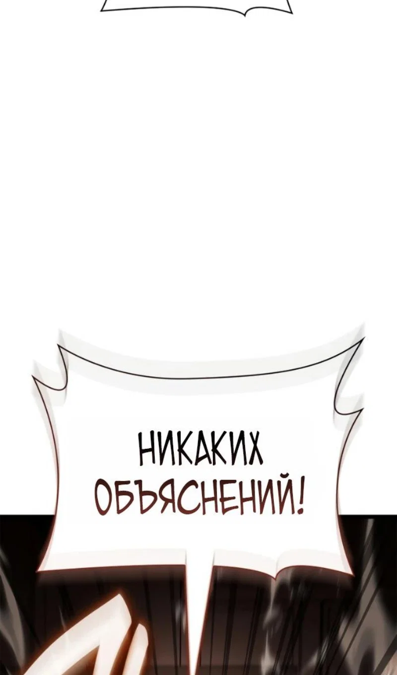 Read Безграничный маг Manga Online