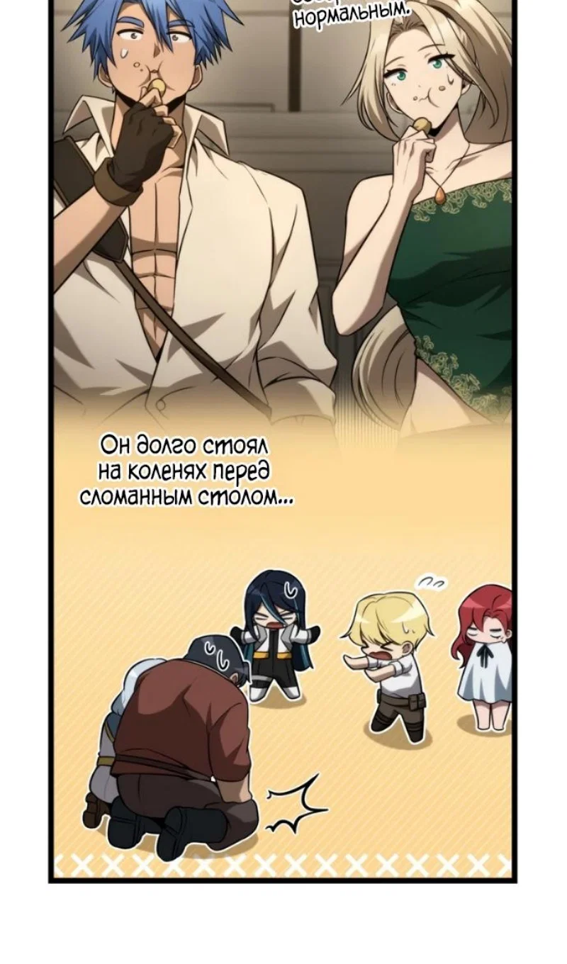 Read Безграничный маг Manga Online