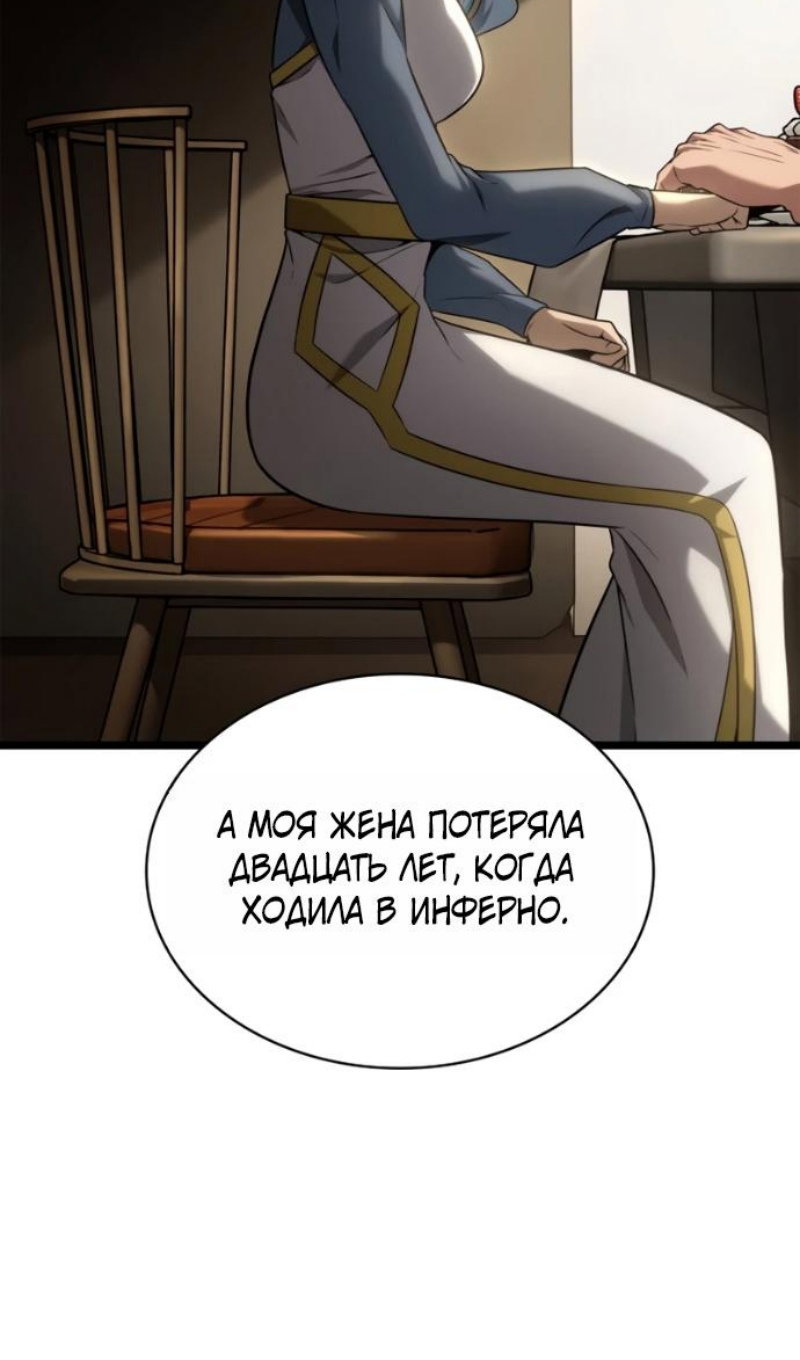 Read Безграничный маг Manga Online