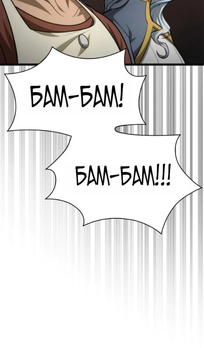 Read Безграничный маг Manga Online