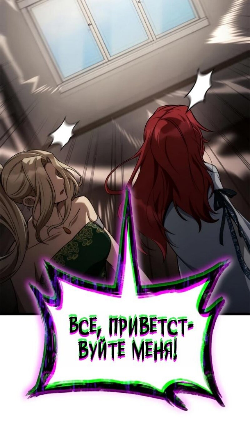 Read Безграничный маг Manga Online