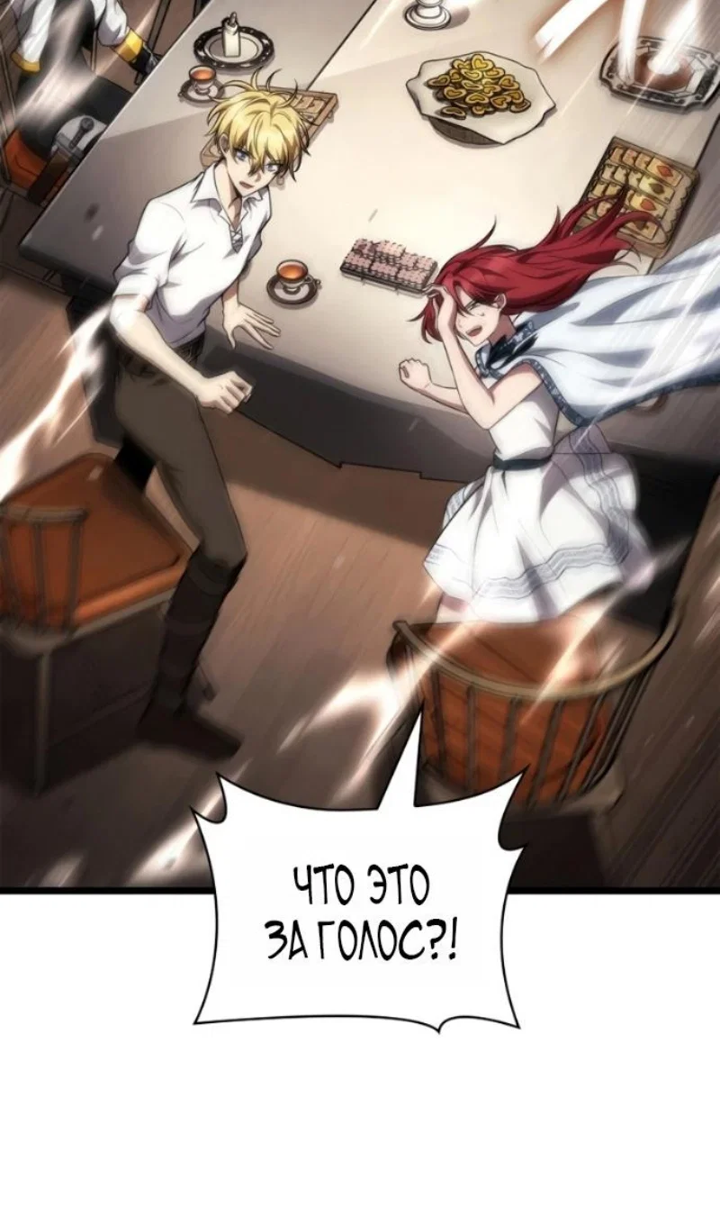 Read Безграничный маг Manga Online