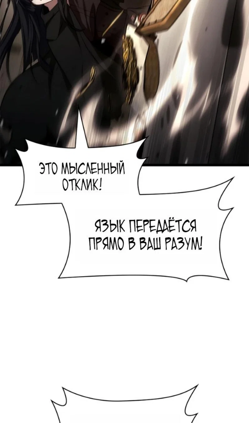 Read Безграничный маг Manga Online