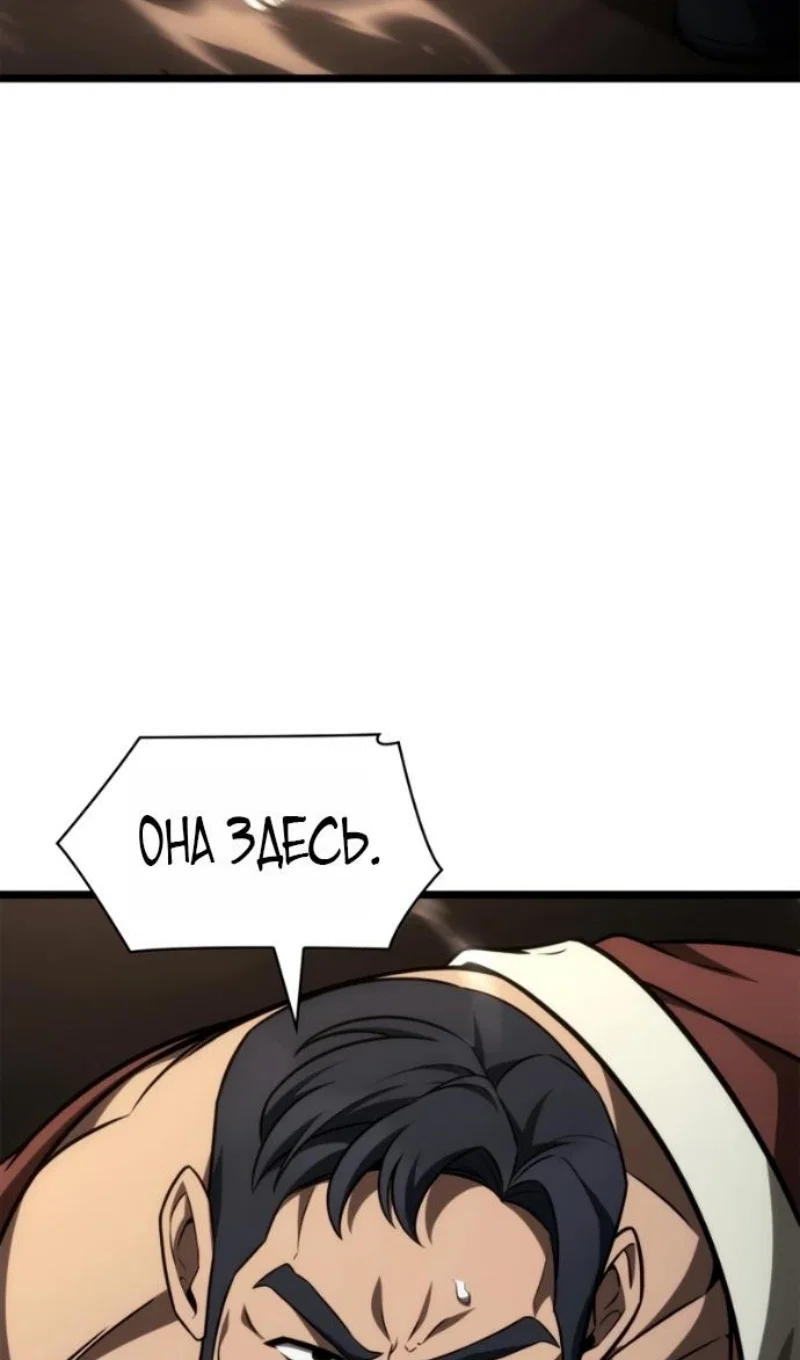 Read Безграничный маг Manga Online