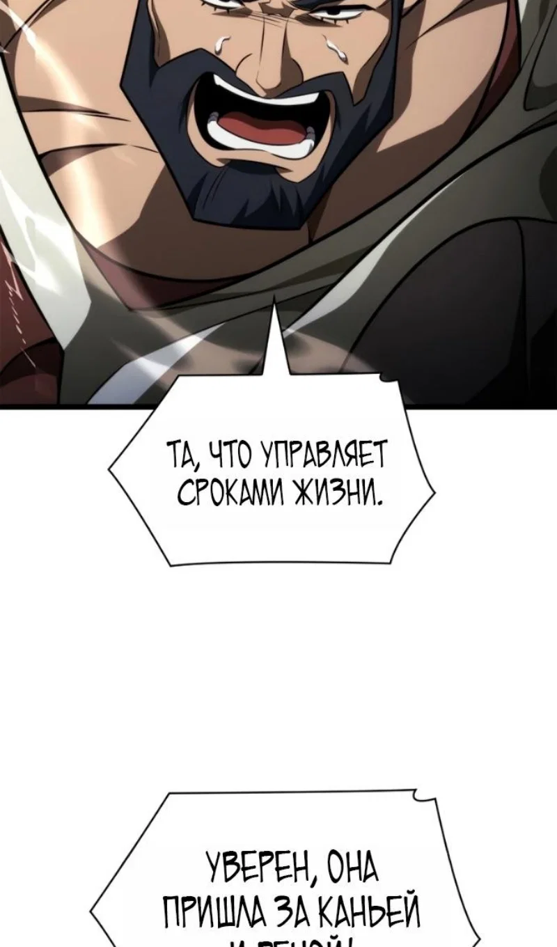 Read Безграничный маг Manga Online