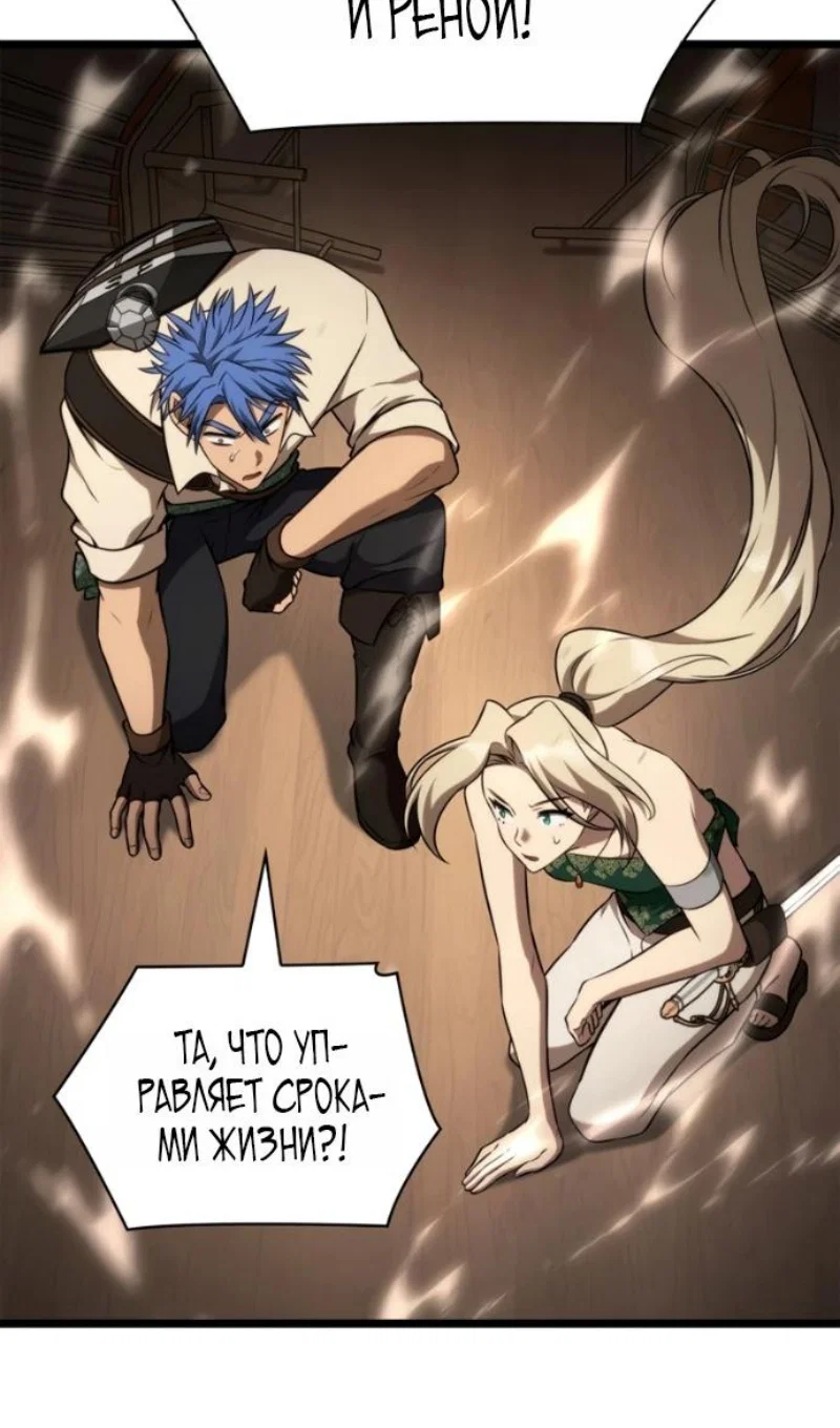 Read Безграничный маг Manga Online