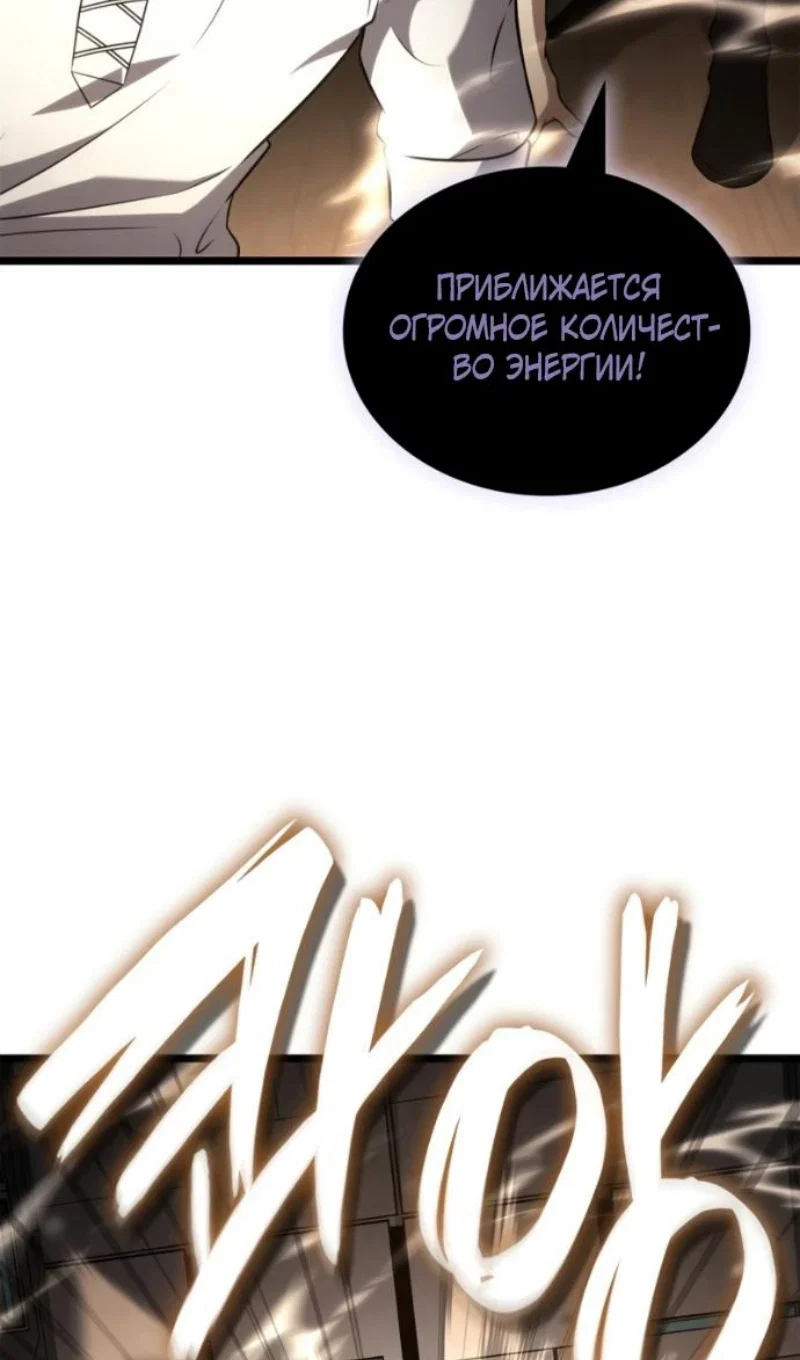 Read Безграничный маг Manga Online