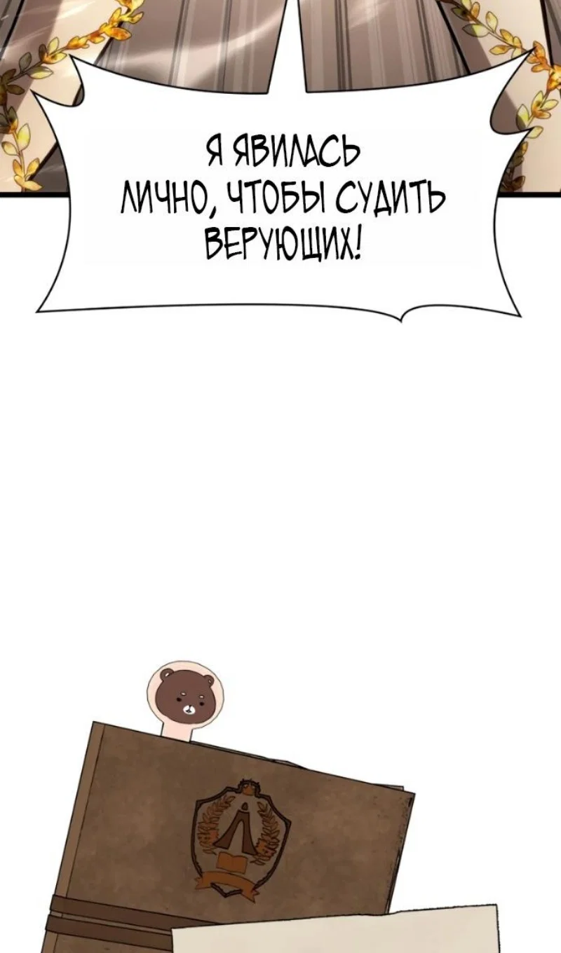 Read Безграничный маг Manga Online