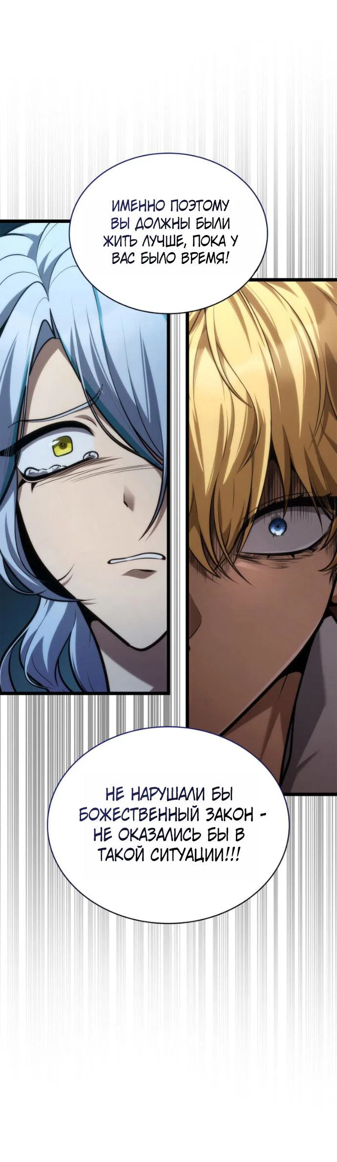 Read Безграничный маг Manga Online